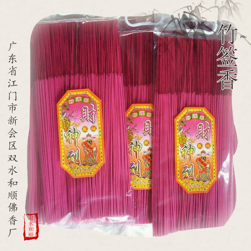 上海專業(yè)生產(chǎn)三里竹簽香廠家，上海哪里有三里竹簽香批發(fā)，上海三里竹簽香廠家批發(fā)
