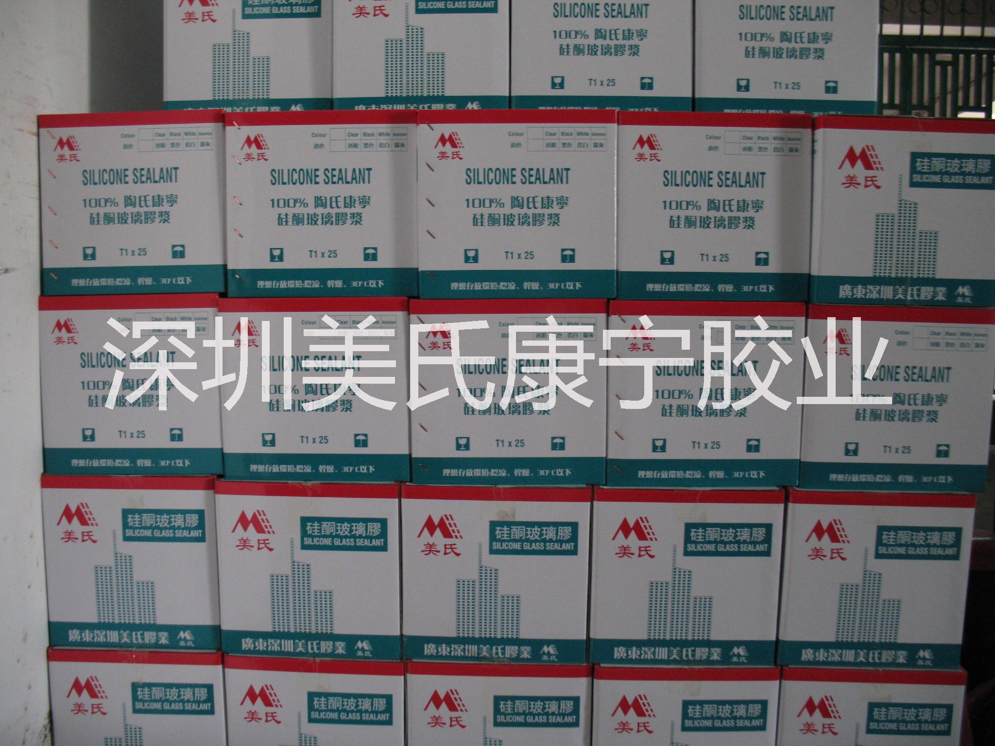 供應(yīng)深圳中性環(huán)保透明優(yōu)質(zhì)玻璃膠