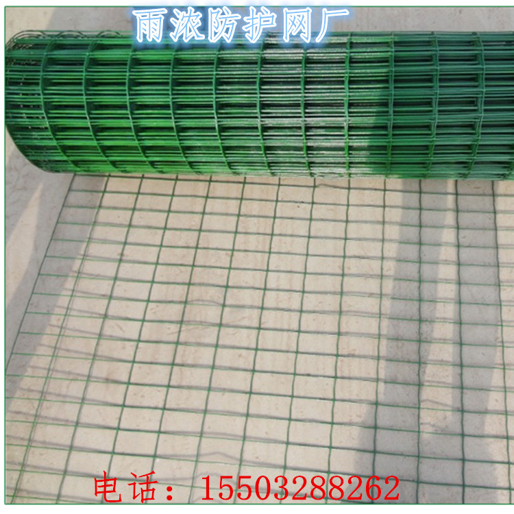 供應(yīng)用于養(yǎng)殖|防護(hù)的荷蘭網(wǎng) 鐵絲圍欄網(wǎng)