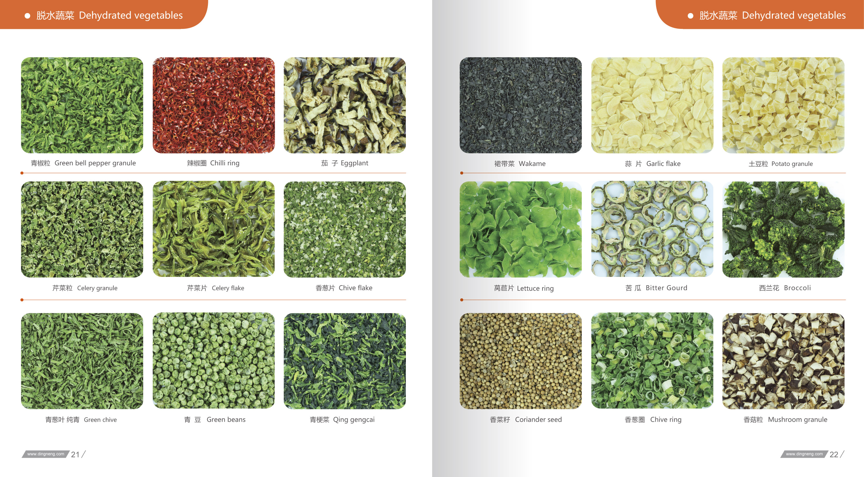 脫水雞蛋粒方便面用