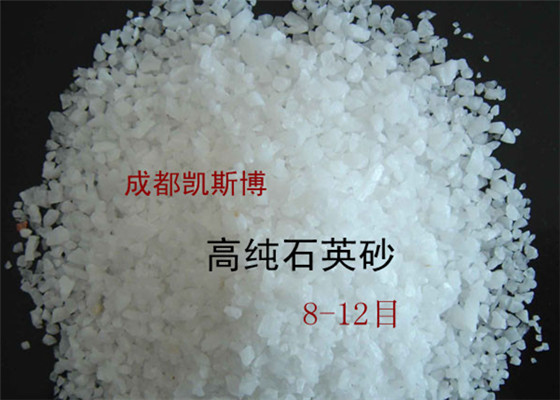 供應(yīng)石英砂濾料 成都石英砂濾料價格 成都石英砂濾料廠家