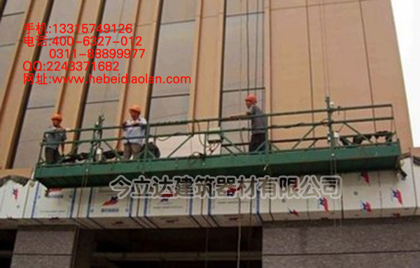 對(duì)于河北石家莊建筑電動(dòng)吊籃你了解