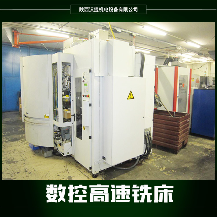 供應(yīng)數(shù)控高速銑床 數(shù)控雙面銑床 微型數(shù)控銑床 小型數(shù)控銑床