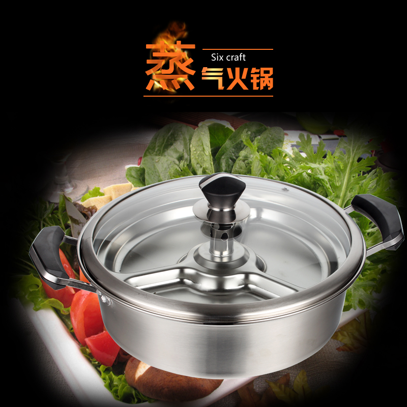 供應(yīng)用于蒸汽鍋的不銹鋼加厚復(fù)*鍋湯鍋 蒸汽鍋多功能兩用海鮮雙層桑拿鍋