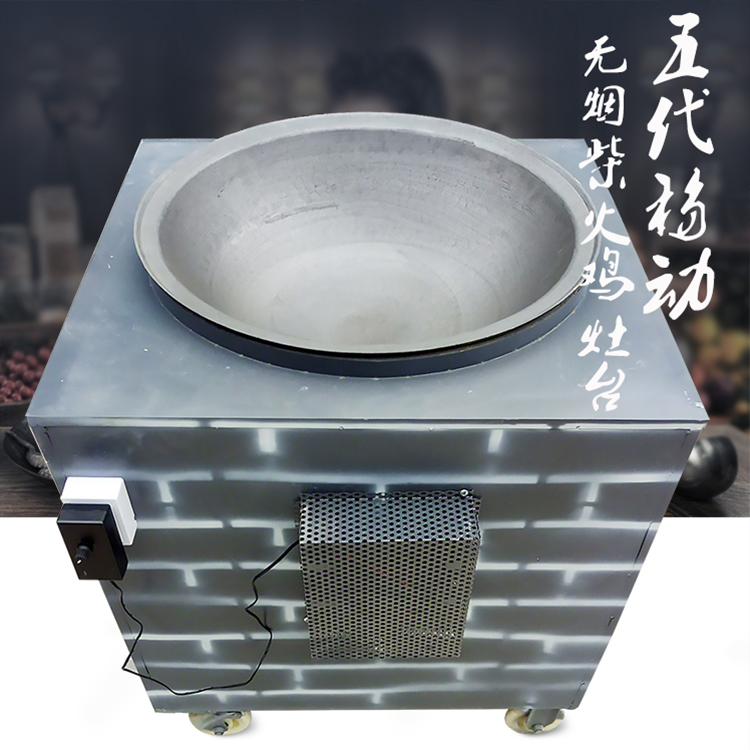 供應(yīng)第五代移動無煙柴火雞灶臺 無煙柴火雞灶臺 移動無煙柴火雞灶臺生產(chǎn)廠家