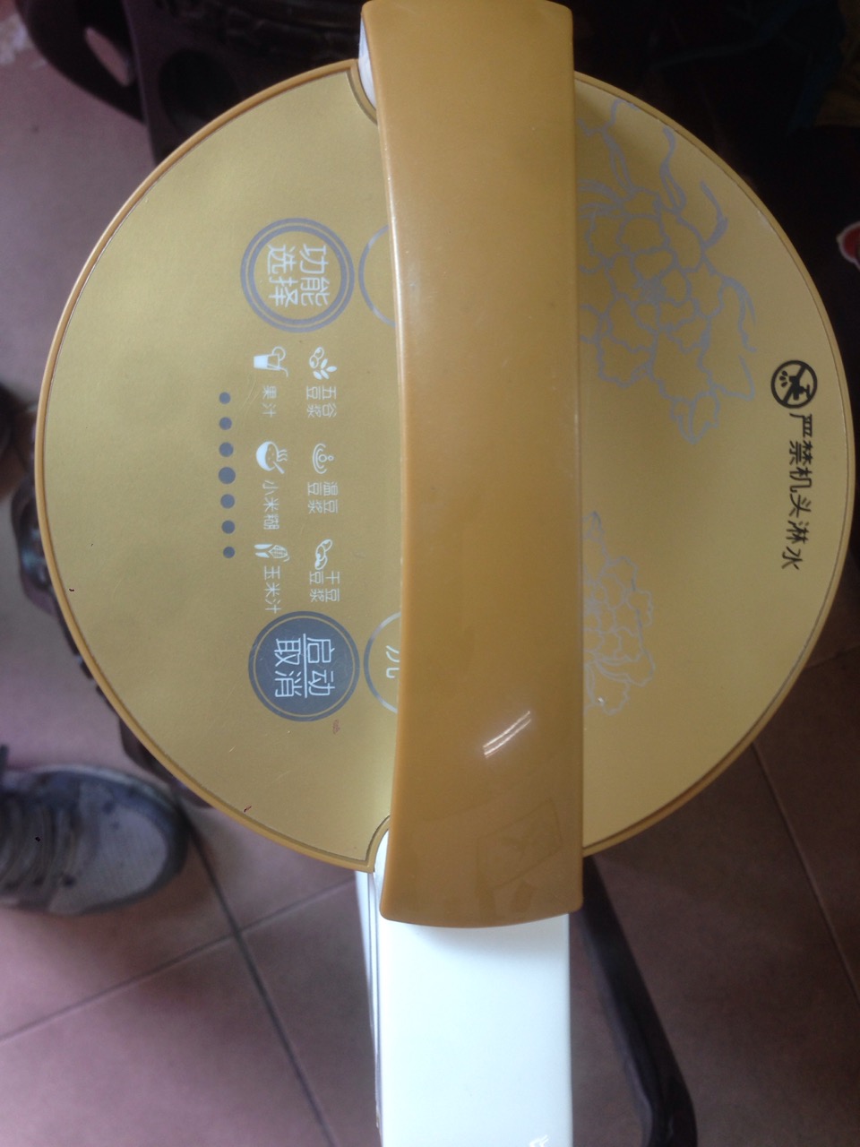 供應(yīng)土豪金觸摸豆?jié){機(jī)批發(fā)