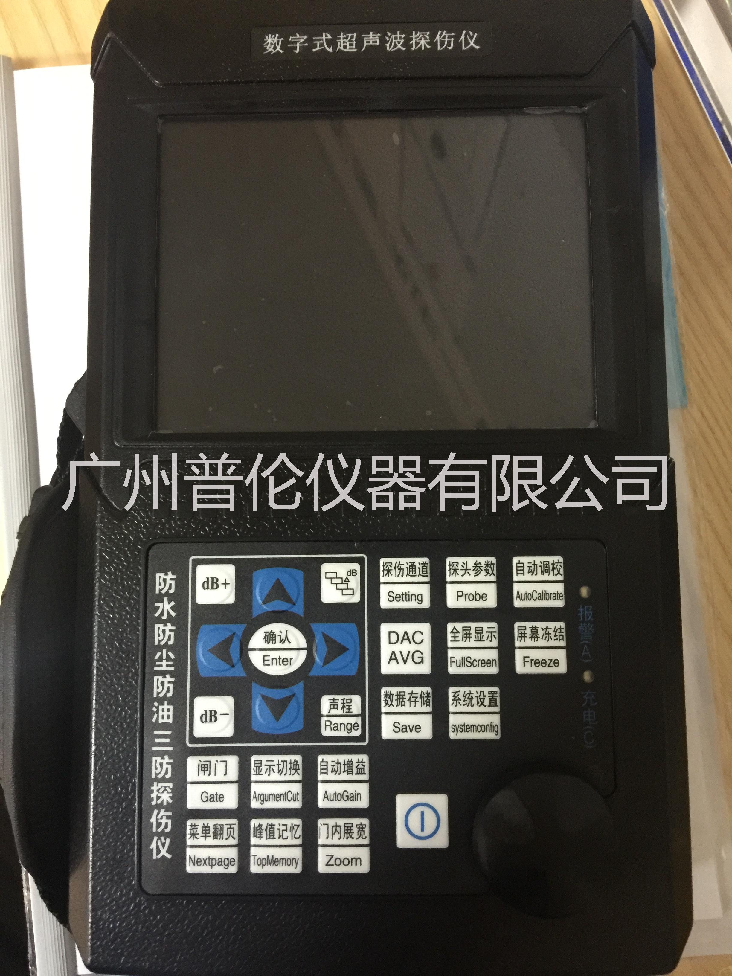 供應(yīng)用于檢查內(nèi)部缺陷的數(shù)字式超聲波探傷儀