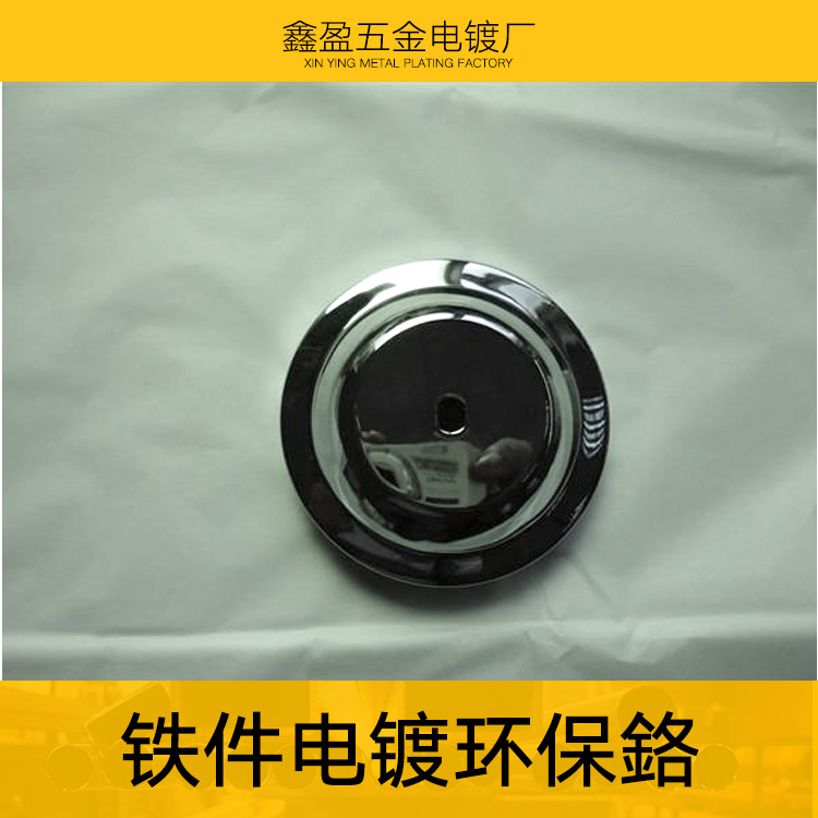 供應(yīng)鋅合金電鍍返金 鋅合金電鍍金電鍍廠，銅電鍍金電鍍廠
