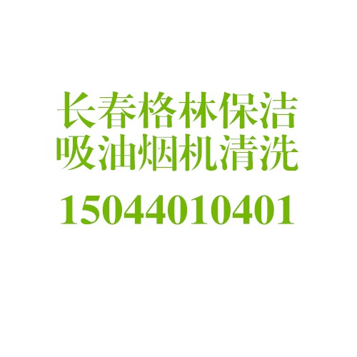 供應(yīng)長春瓷磚美縫