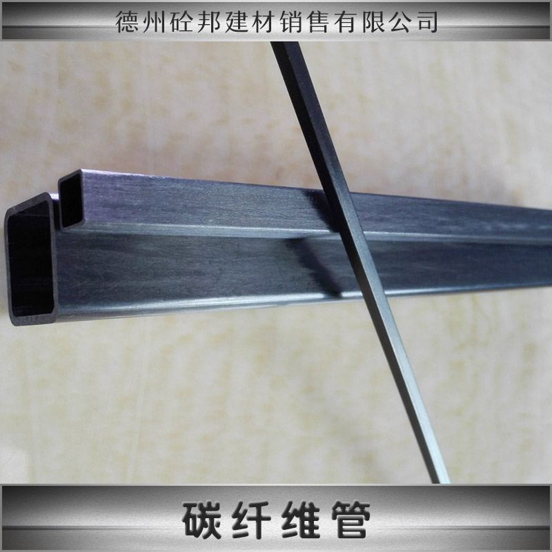供應碳纖維管 拉擠碳纖維管 纏繞型碳纖維管 卷制碳纖維管 碳纖維管加工定制