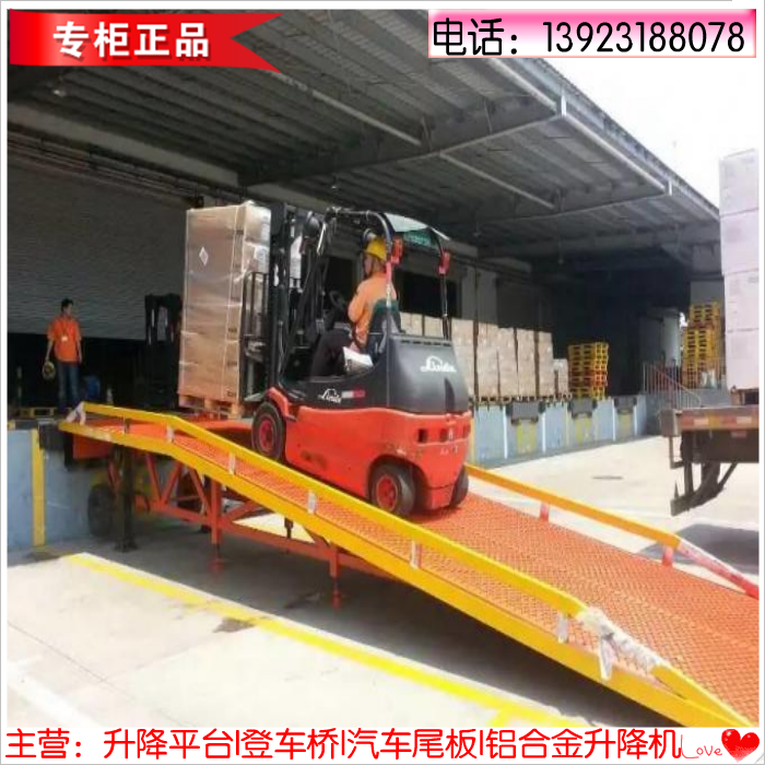 貨車裝卸平臺 貨車裝卸平臺廠家 貨車裝卸平臺報價 貨車裝卸平臺批發(fā)