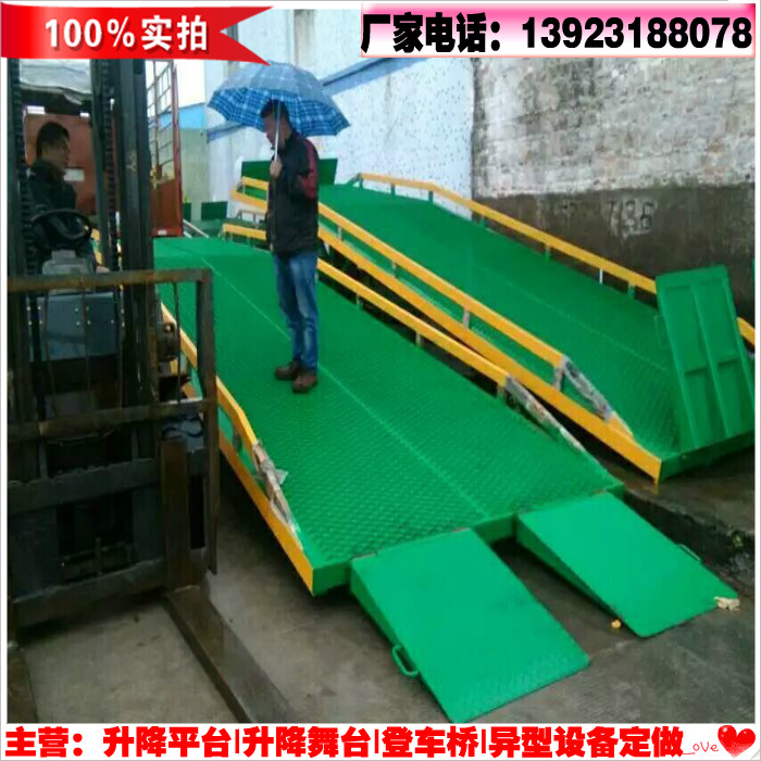 裝卸平臺(tái)定制電話 13923188078 福緣機(jī)械設(shè)備