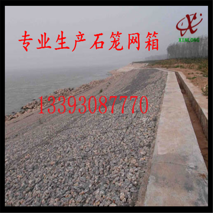 南昌河流鉛絲石籠 九江河道格賓石籠 江西格賓石籠價格