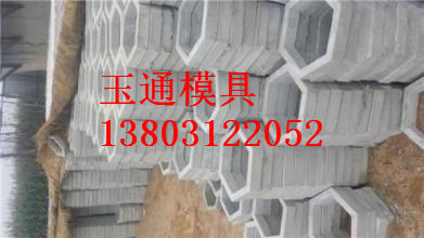 供應(yīng)保定玉通混凝土護(hù)坡模具韌性強(qiáng)用于防止水土流失作用