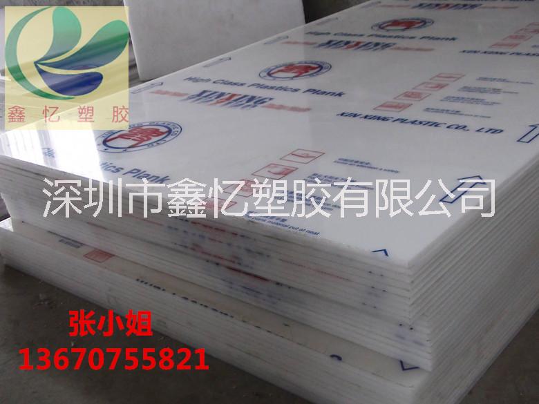 供應(yīng)用于過(guò)濾板|螺旋纏繞型容|石化工業(yè)儲(chǔ)運(yùn)的pp板可加工定制零切廠家直銷pp棒材