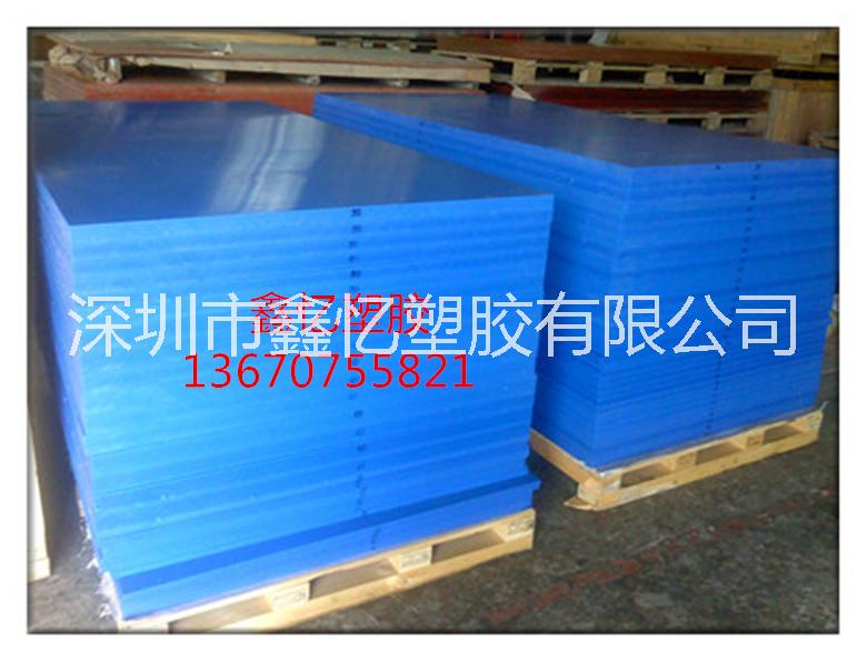 供應(yīng)用于機(jī)械防腐設(shè)備|制齒輪|零件壞料絲桿防止機(jī)械零件、化工機(jī)械零件、化工設(shè)備等的尼龍板尼龍板多種顏色訂做加工零切
