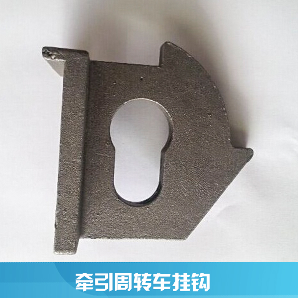 供應(yīng)優(yōu)質(zhì)用于汽車工位器具腳腕，周轉(zhuǎn)牽引車托掛鉤牽引桿總成