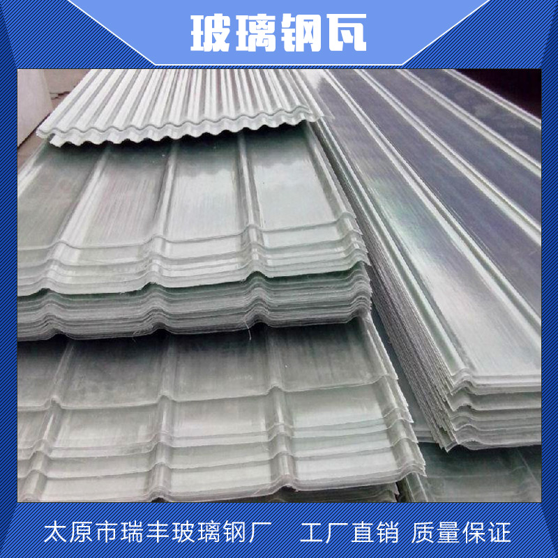 廠家直銷采光瓦透明板 阻燃采光板