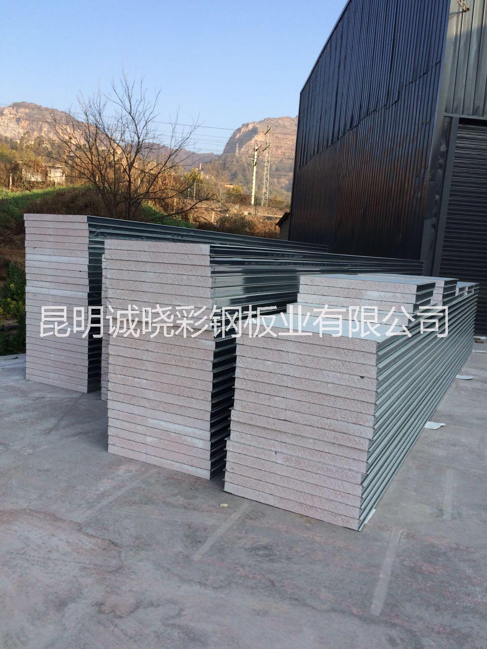昆明硅巖彩鋼板廠家，昆明哪里有硅巖彩鋼板廠家，昆明硅巖彩鋼板批發(fā)
