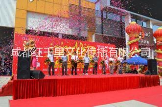 供應(yīng)開業(yè)慶典禮儀開業(yè)剪彩儀式鮮花禮炮信息  開業(yè)慶典禮儀開業(yè)剪彩儀式鮮花禮炮報價 開業(yè)慶典禮儀開業(yè)剪彩儀式鮮花禮炮