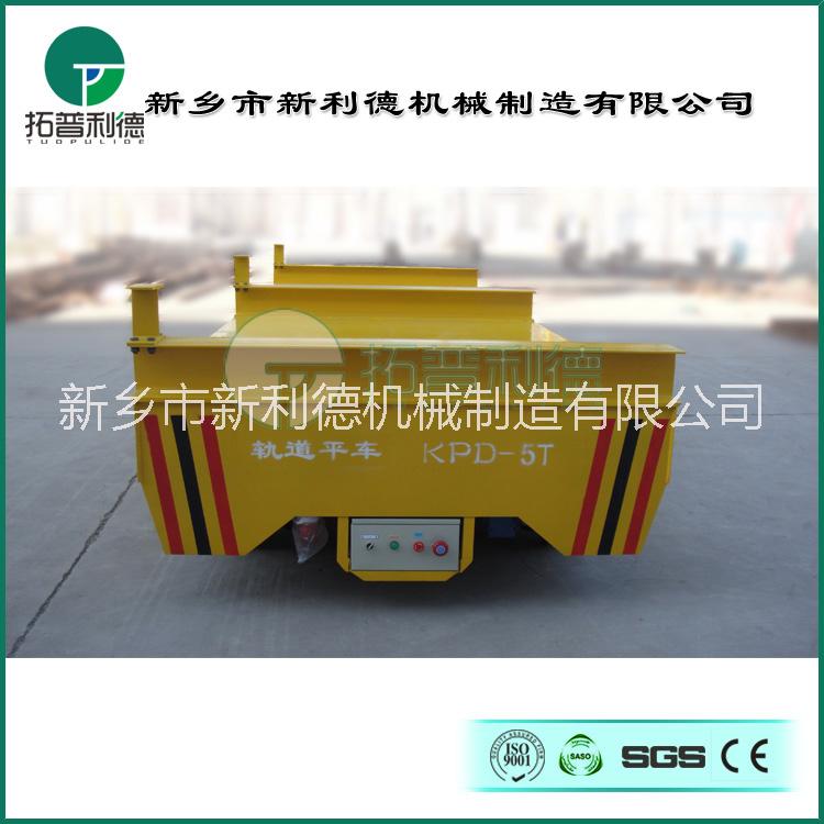 新利德供應(yīng)倉(cāng)儲(chǔ)物流設(shè)備向過(guò)跨平車(chē)轉(zhuǎn)運(yùn)玻璃36v單相軌道制動(dòng)平板車(chē)車(chē)輪