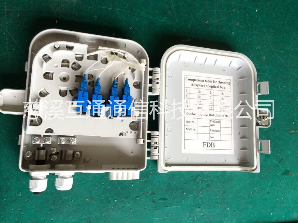 供應(yīng)8芯塑料光纖分纖箱 法蘭機架式