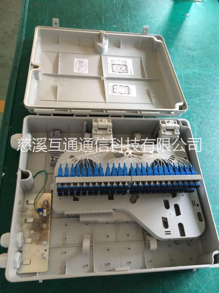 供應(yīng)8芯塑料光纖分纖箱 法蘭機架式