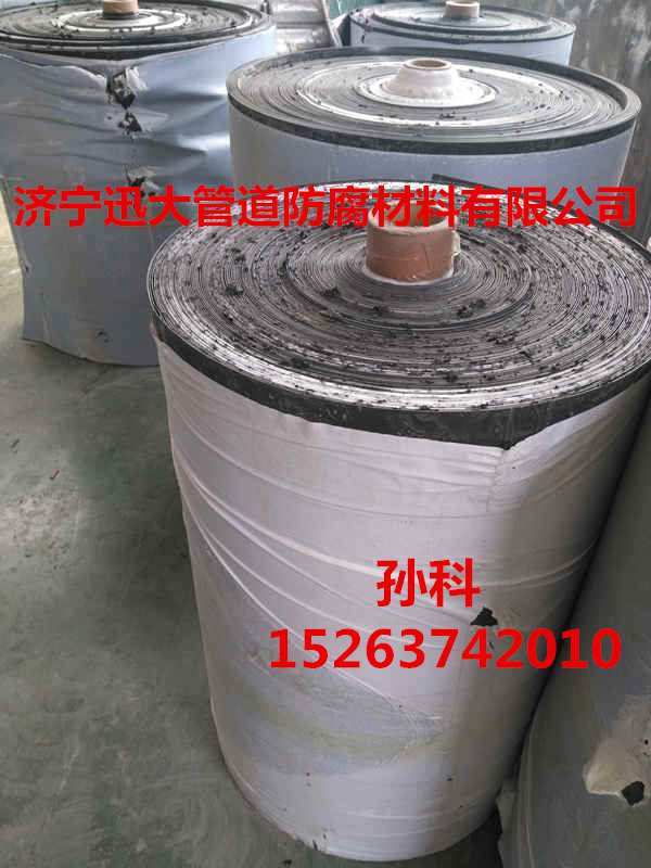供應(yīng)用于的聚乙烯瀝青防腐膠帶，濟(jì)寧660型