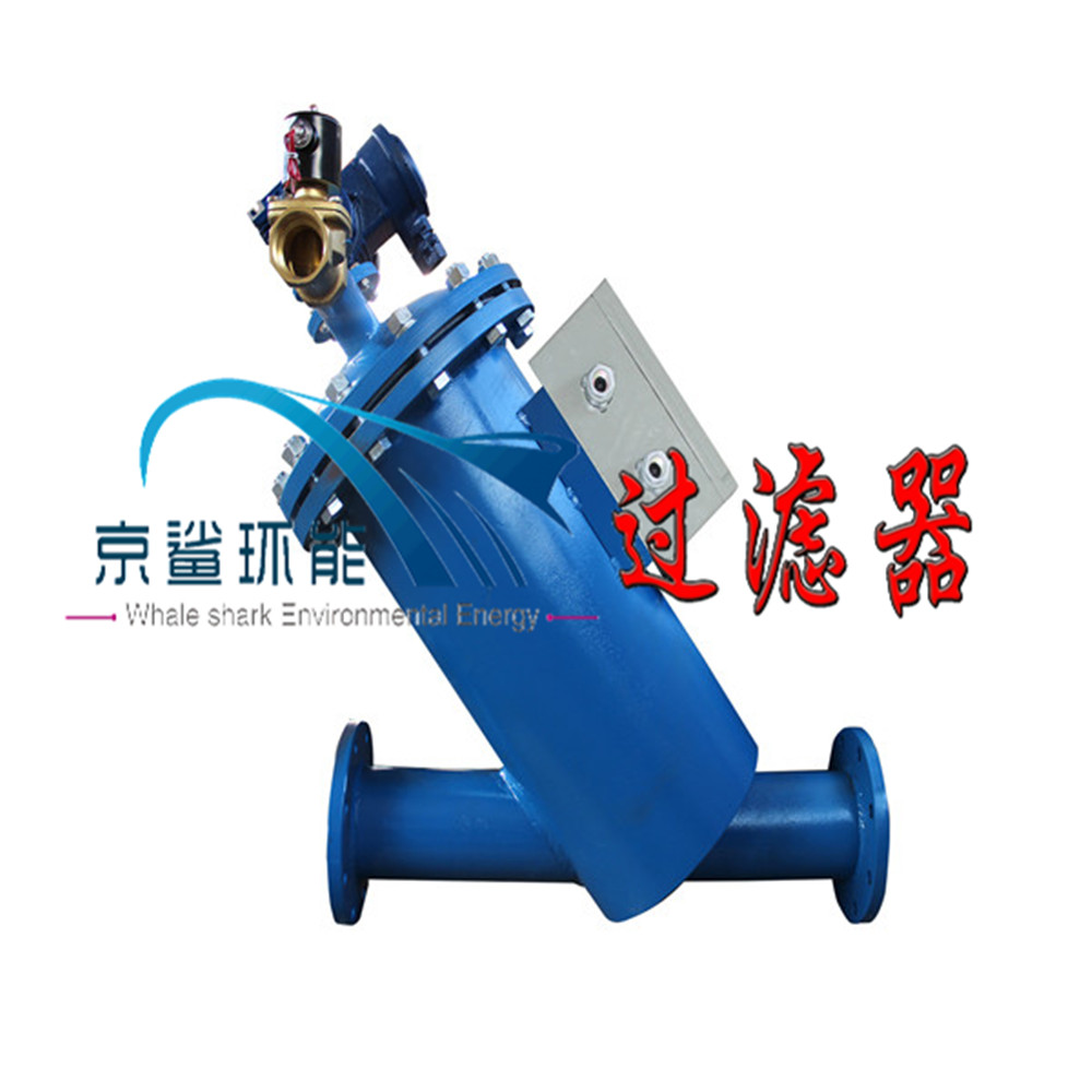 供應(yīng)全自動刷式自清洗過濾器