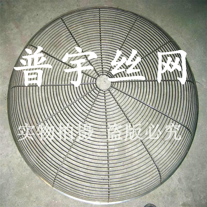 普宇點(diǎn)焊網(wǎng)罩廠家供應(yīng)金屬網(wǎng)罩風(fēng)機(jī)防護(hù)安全防護(hù)罩