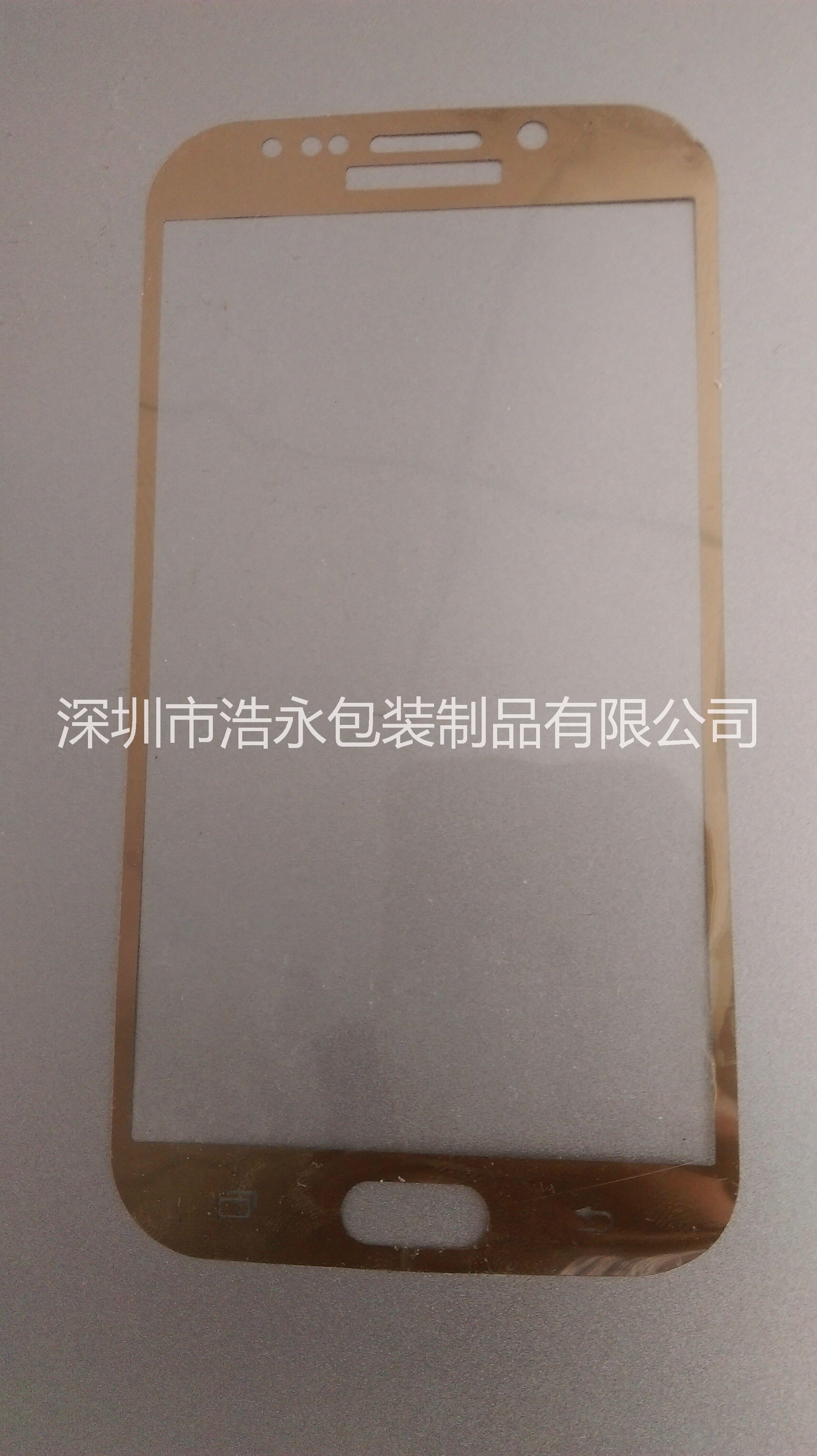 供應(yīng)鋼化膜防爆膜印刷片