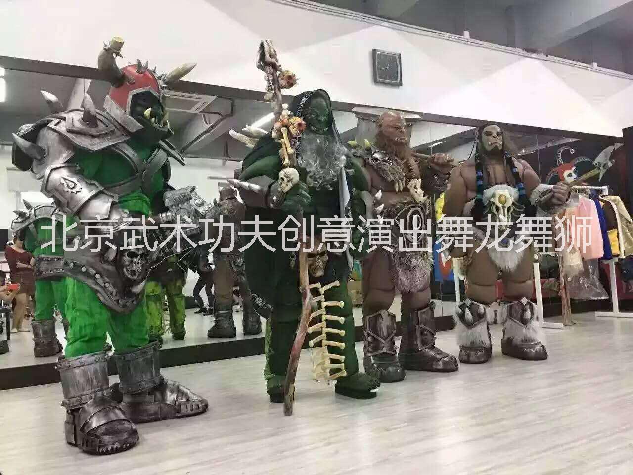 供應北京魔獸COS|魔獸表演|魔獸巡