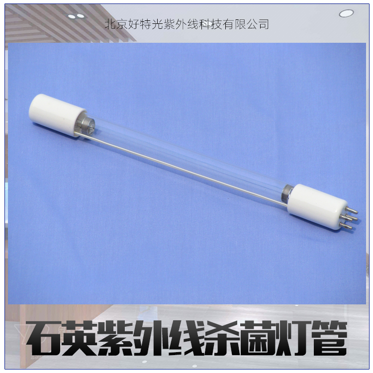*燈廠家