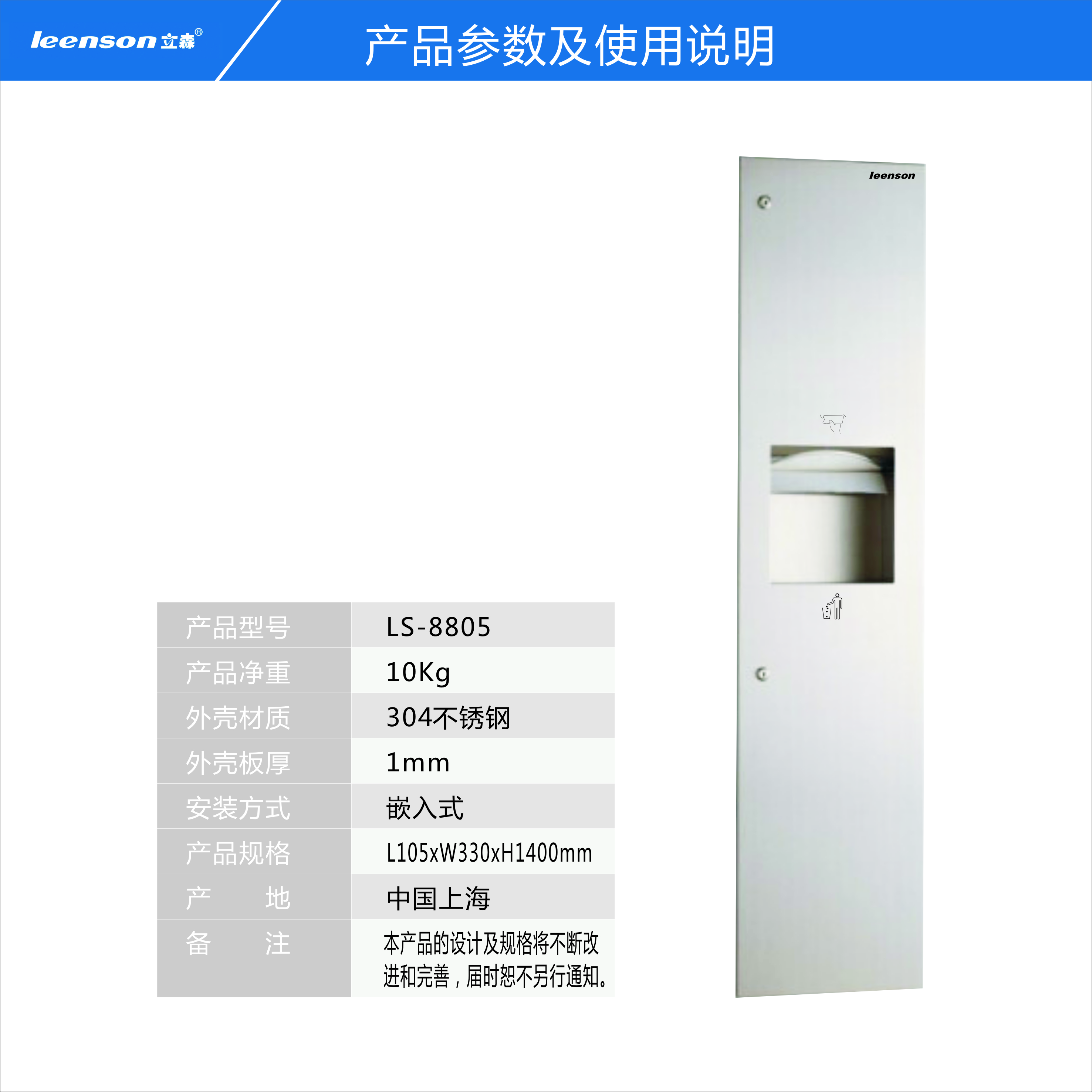 供應(yīng)埋入式不銹鋼手紙箱 垃圾桶組合柜