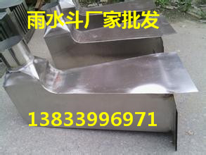 供應(yīng)用于排水管道的87型雨水斗 DN50雨水斗價格 65型雨水斗 鑄鐵雨水斗現(xiàn)貨