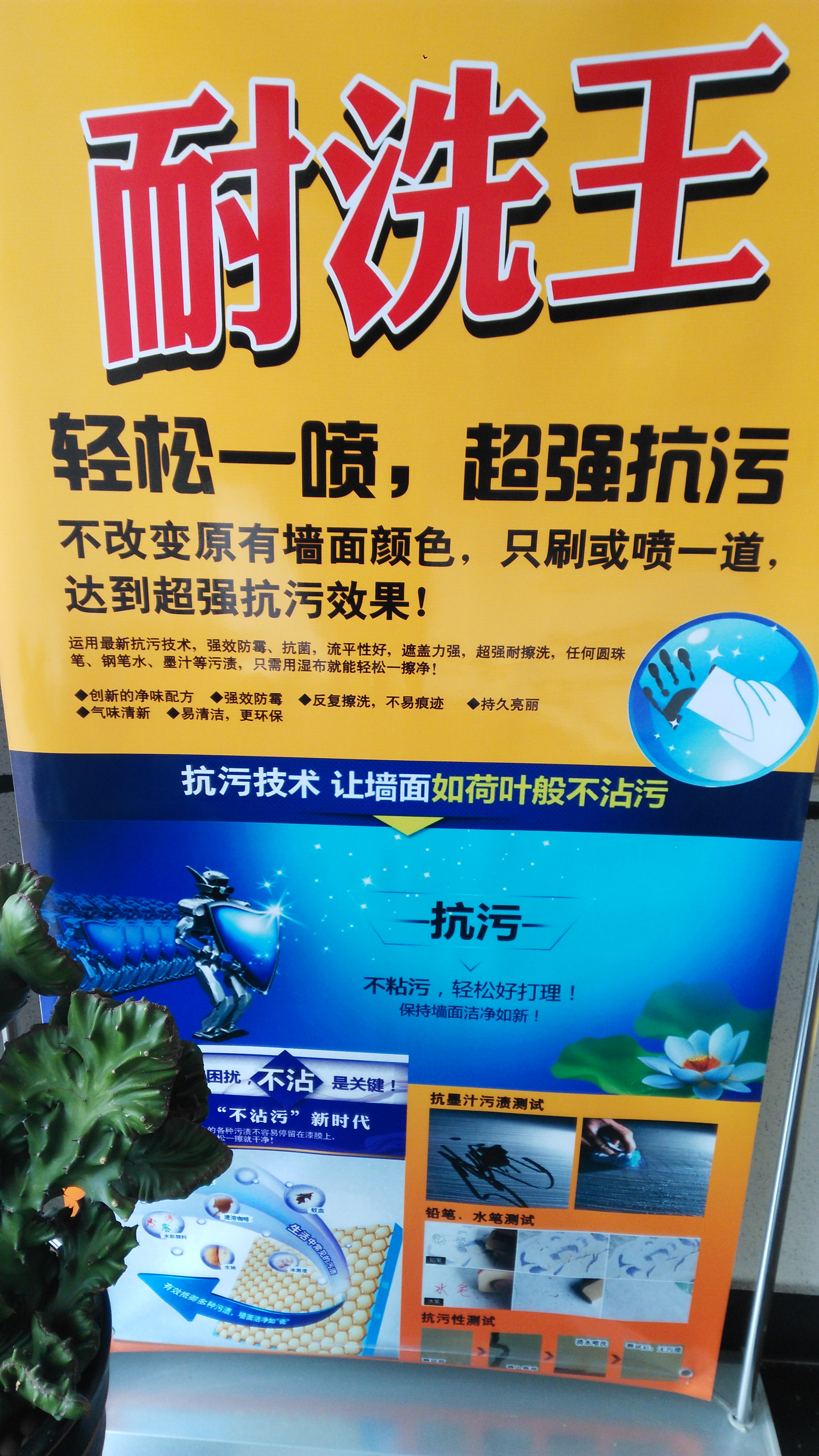 *墻面漆，*墻面漆，凈味竹炭*墻面漆