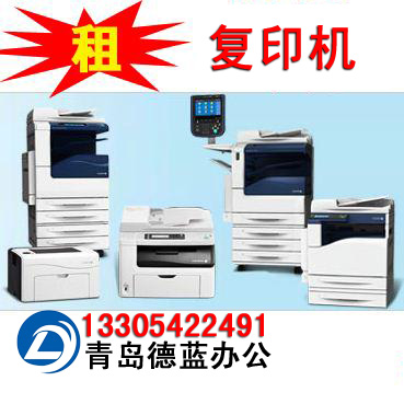 供應(yīng)奧西工程機(jī)、*、柯美黑白、彩色復(fù)印機(jī)租賃
