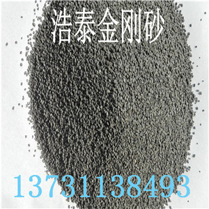 供應工地耐磨材料金剛砂地坪料   金剛砂硬化地面材料