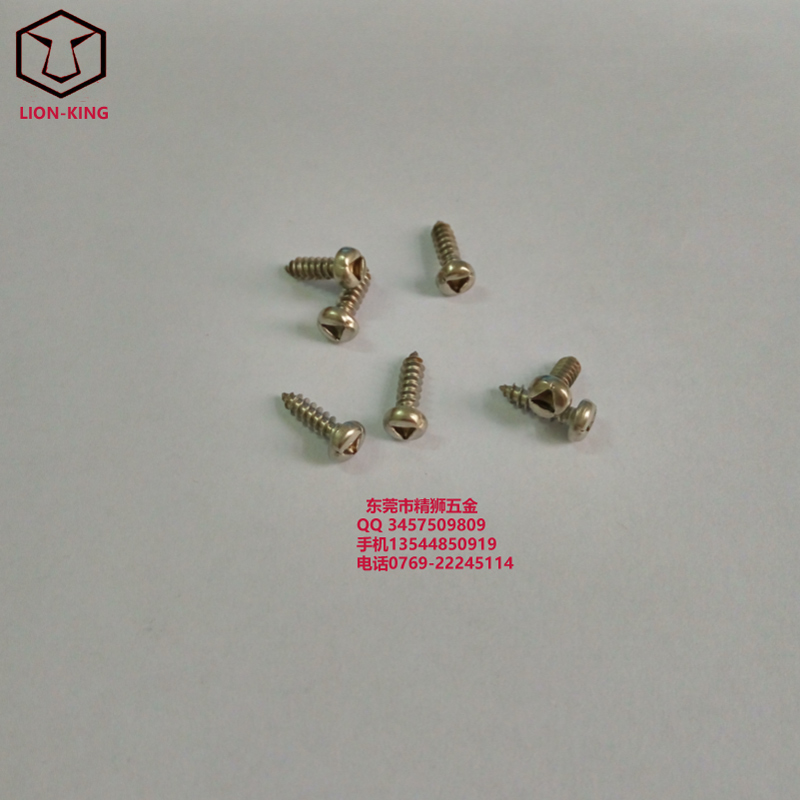 不銹鋼盤頭內(nèi)三角槽尖尾自攻螺絲