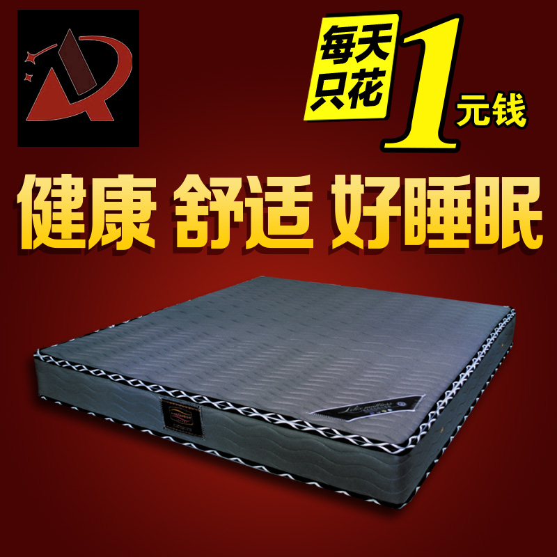 供應(yīng)彈簧床墊價格，河南床墊哪家好，床墊生產(chǎn)廠家，床墊批發(fā)價格