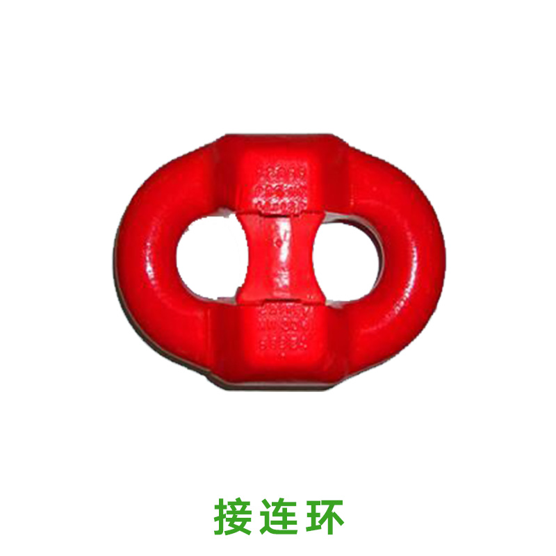 供應接連環(huán) 鋸齒環(huán)、接鏈環(huán)、鏈接環(huán)、鍛造鋸齒環(huán)