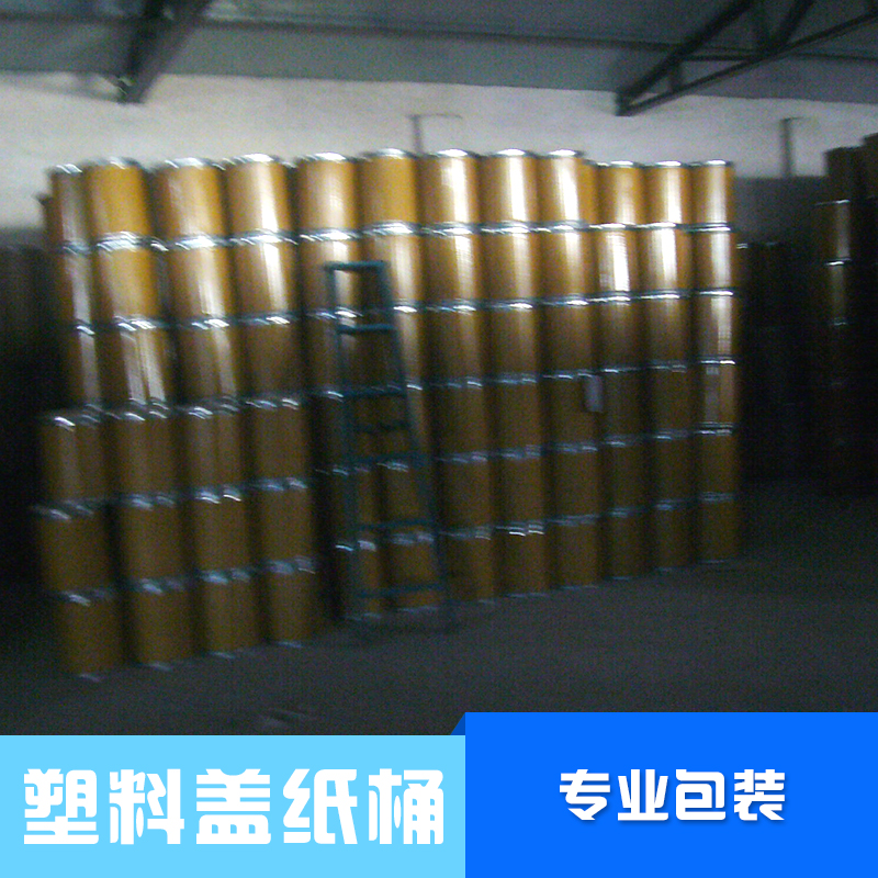 供應(yīng)塑料蓋紙桶 硬紙桶供應(yīng) 紙桶定做 塑料蓋紙板桶報價