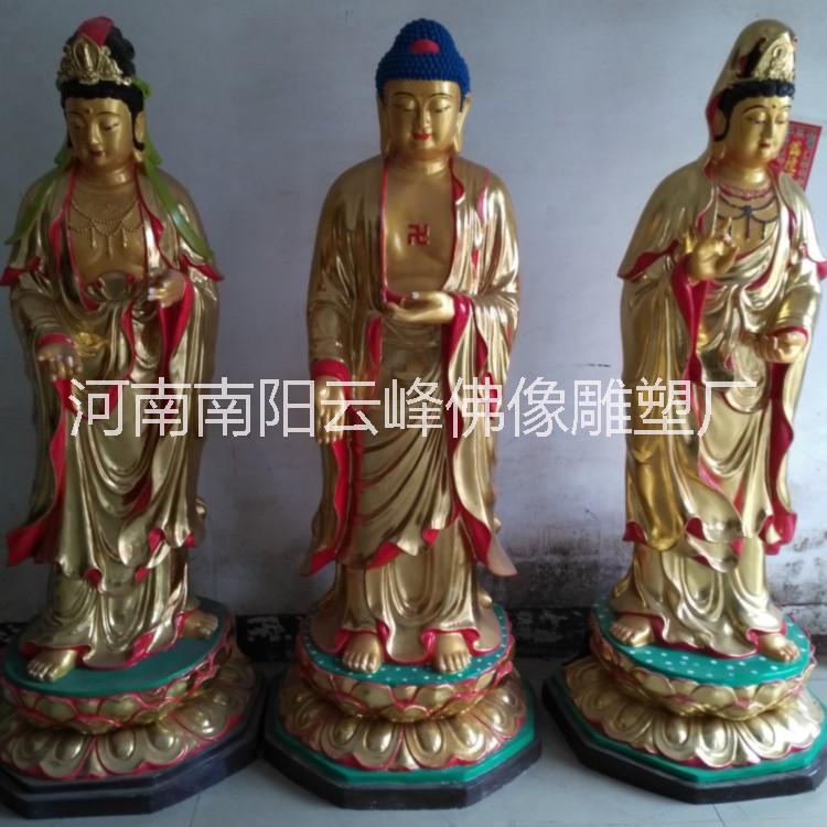 供應(yīng)觀音菩薩 大勢至菩薩 釋迦摩尼佛 河南佛像廠批發(fā)