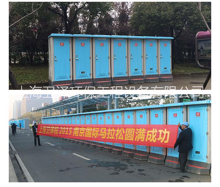 流動廁所租賃價格,流動廁所多少錢,流動廁所廠家