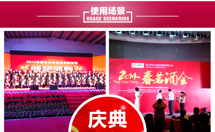 供應(yīng)中山慶典活動(dòng)策劃公司