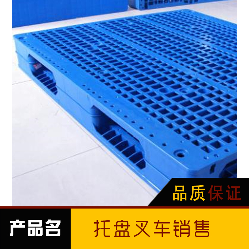 供應托盤叉車銷售 托盤叉車銷售單位 托盤叉車銷售中心