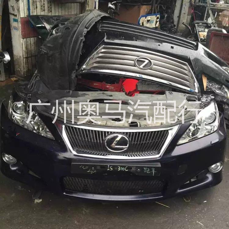 供應(yīng)廣州汽摩用品公司批發(fā)捷豹缸蓋