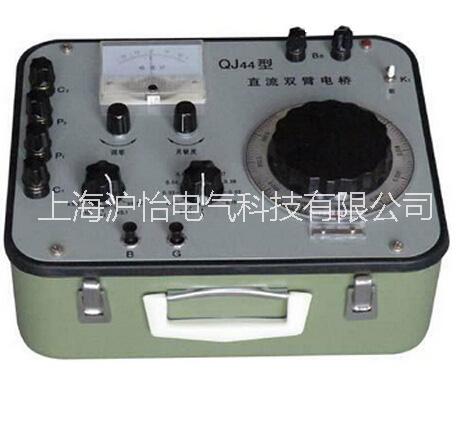 供應(yīng)直流雙臂電橋、直流雙臂電橋銷售商、直流雙臂電橋廠家、直流雙臂電橋價(jià)格