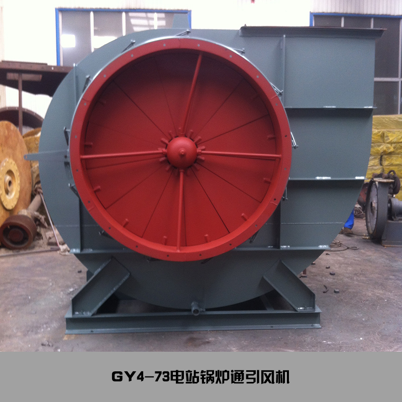 Y4-73-16D鍋爐引風機，山東窯爐風機生產廠家