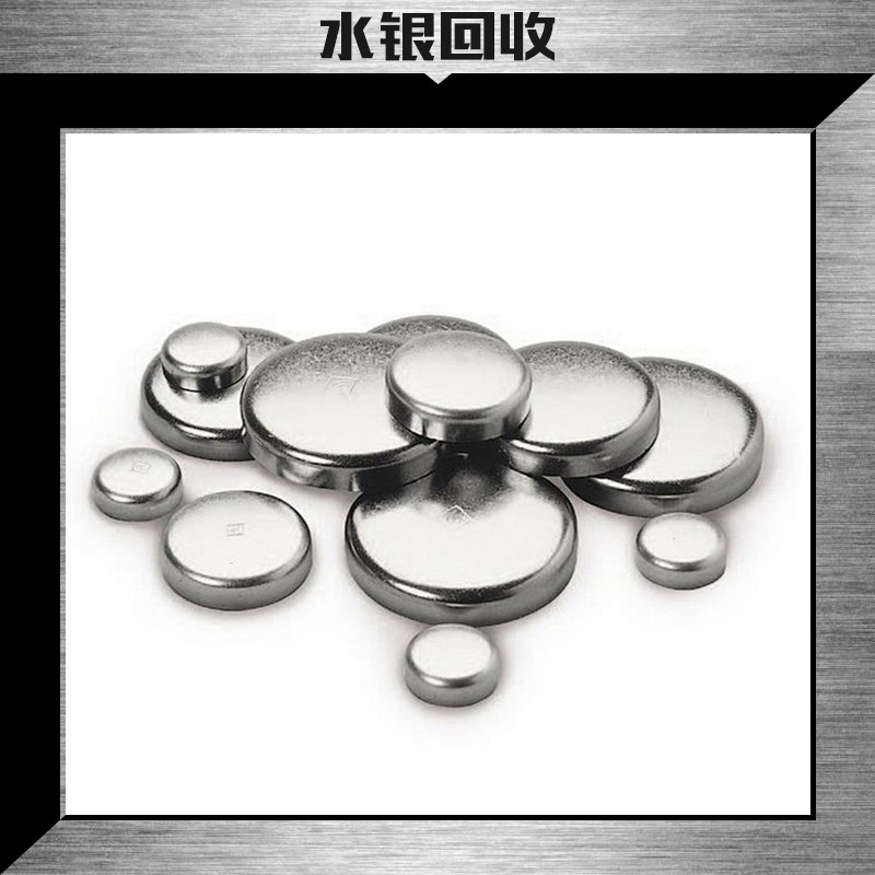 供應*回收 *回收 汞回收 廢汞回收 廢*回收 實驗水